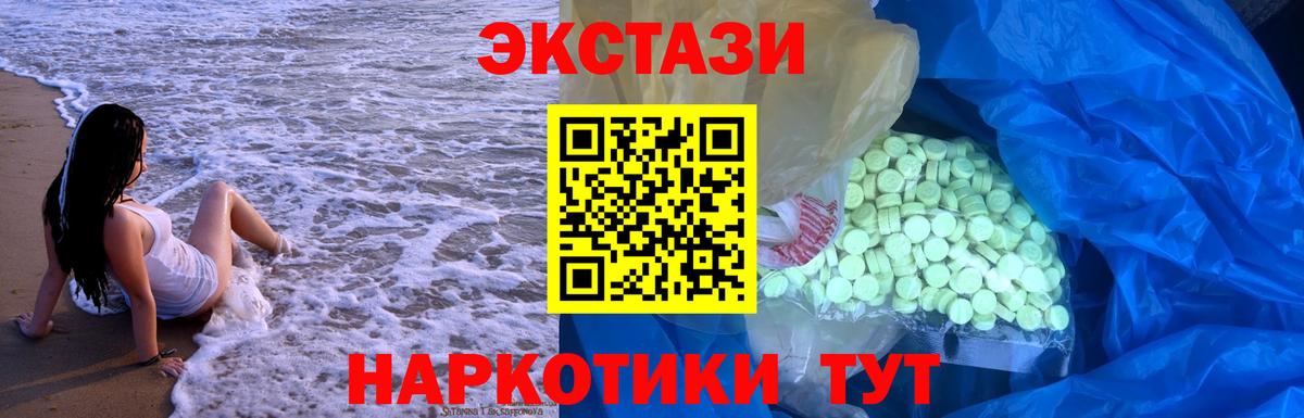 Экстази  Экстази Punisher  Вход с VPN  Сосновоборск  что такое наркотик  Экстази диски 
