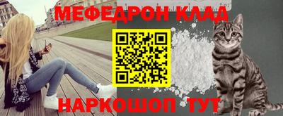 крисы Обнинск