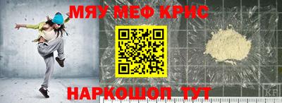 крисы Обнинск