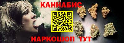 крисы Обнинск