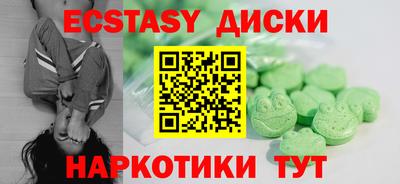 крисы Обнинск