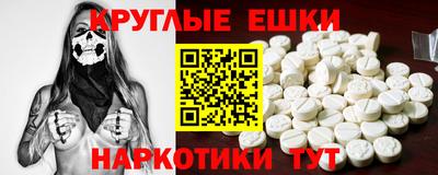 мдма Нягань