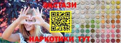 мдма Нягань