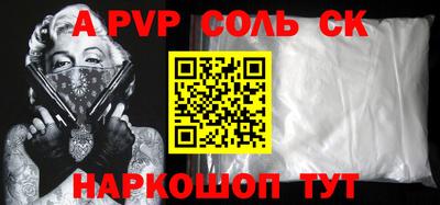 крисы Обнинск