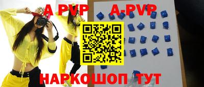 крисы Обнинск