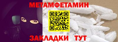 мдма Нягань