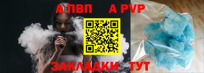 крисы Обнинск