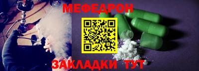 мдма Нягань