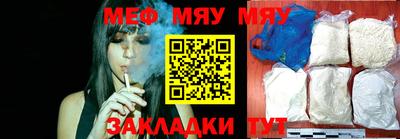 мдма Нягань