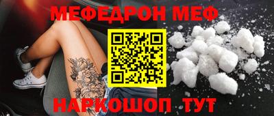 мдма Нягань