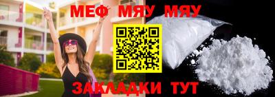 крисы Обнинск