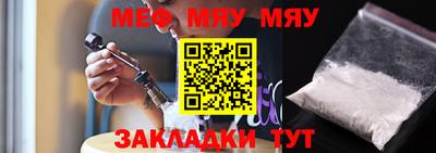 мдма Нягань
