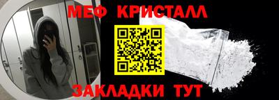 мдма Нягань