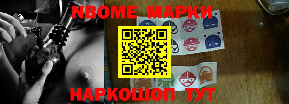 LSD-25 экстази ecstasy Сосновоборск