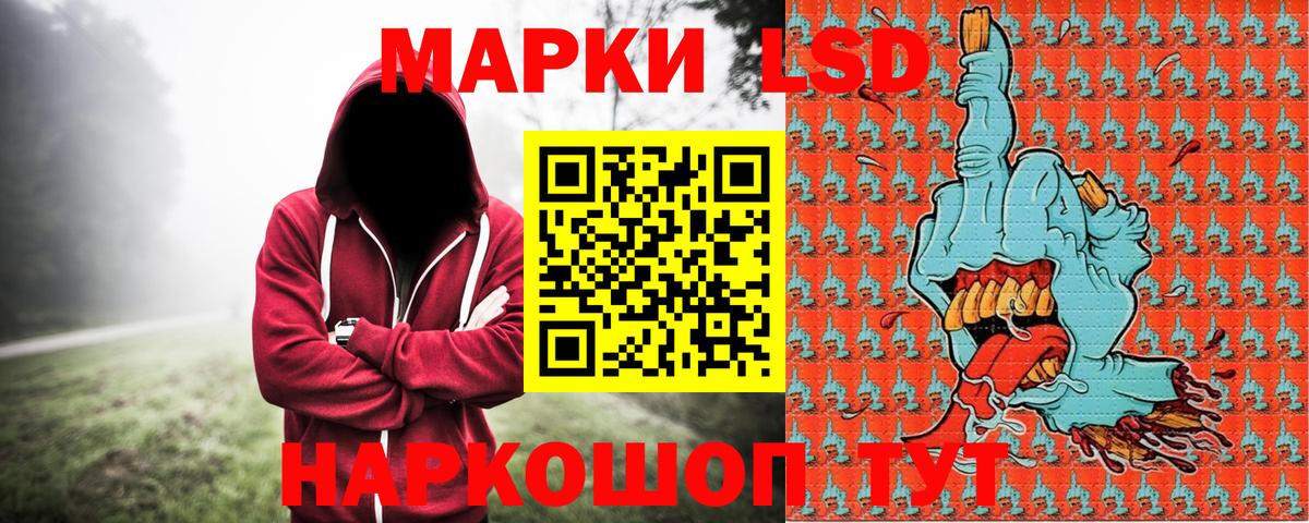 Марки N-bome 1500мкг  Вход с VPN  Наркотические марки  Сосновоборск 