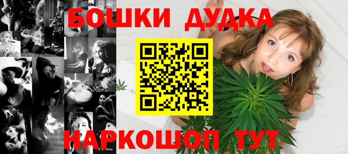 Бошки марихуана THC 21%  Каннабис Amnesia  Вход с VPN  Сосновоборск  Канабис LSD WEED 